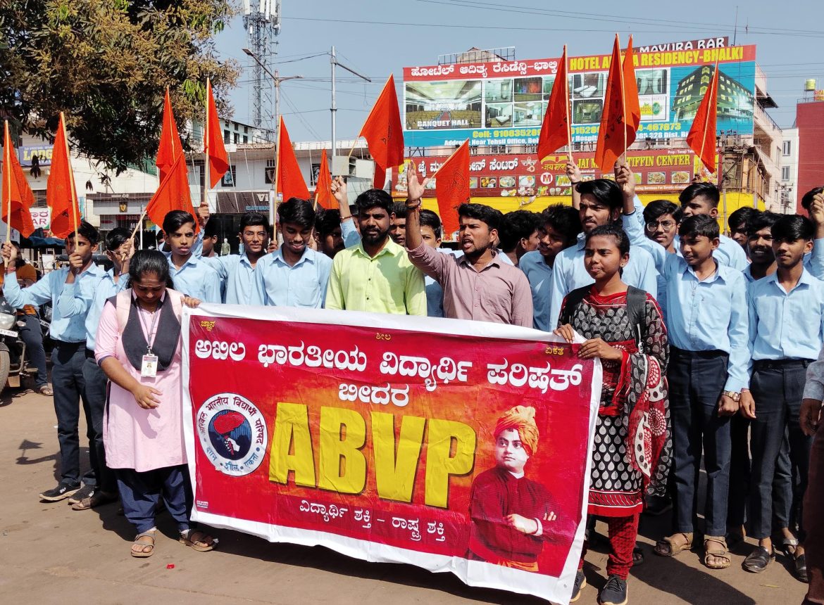 ಬಸ್ ಪ್ರಯಾಣ ದರವನ್ನು ಖಂಡಿಸಿ ಬೀದರ್ ನಲ್ಲಿ ಪ್ರತಿಭಟನೆ!